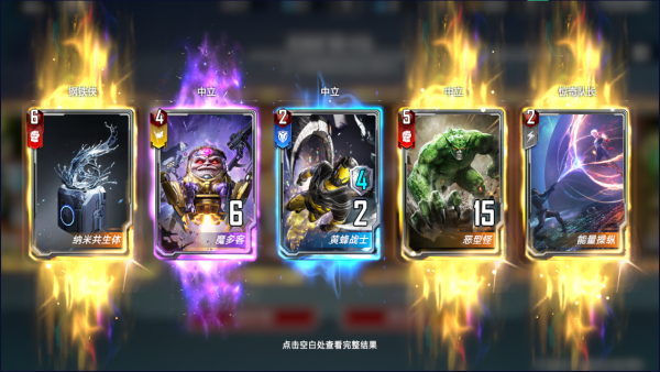 卡牌遊戲能不氪卡？網易答案亮了：爐石靠攢，免費牌組也能是主力