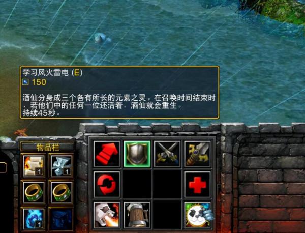 魔獸爭霸3：熊貓大招很強不假，但分身不算英雄，裝備也基本無效