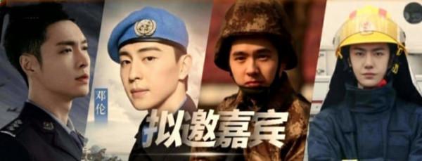 《真正男子漢3》官宣迴歸,8男5女完美搭配,當紅流量小生佔多數 《真正男子漢3》官宣迴歸,8男5女完美搭配,當紅流量小生佔多數