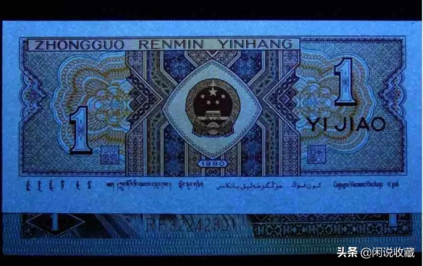 一角券有19種玩法,有的已經漲了4000倍 一角券有19種玩法,有的已經漲了4000倍