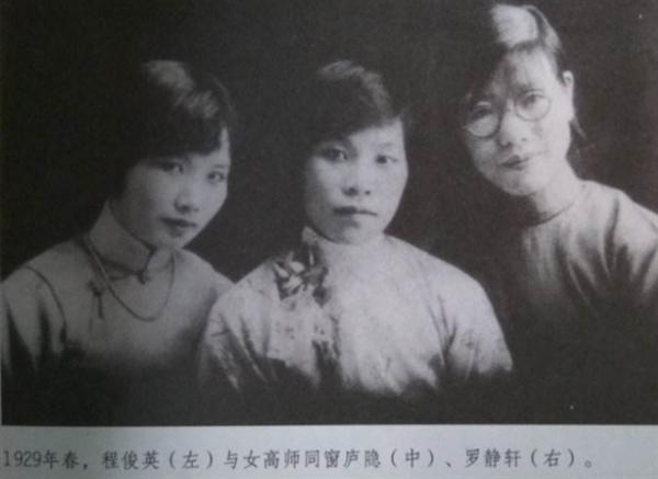 廬隱:與冰心齊名,嫁有婦之夫與學生戀愛,最終窮困潦倒難產而亡 廬隱:與冰心齊名,嫁有婦之夫與學生戀愛,最終窮困潦倒難產而亡