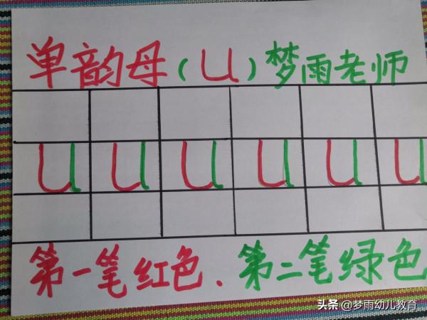 開學了，你家孩子拼音學的咋樣？拼音難學6個單韻母是基礎