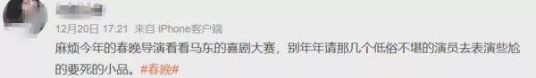 要能請來他們,今年春晚就炸了 要能請來他們,今年春晚就炸了