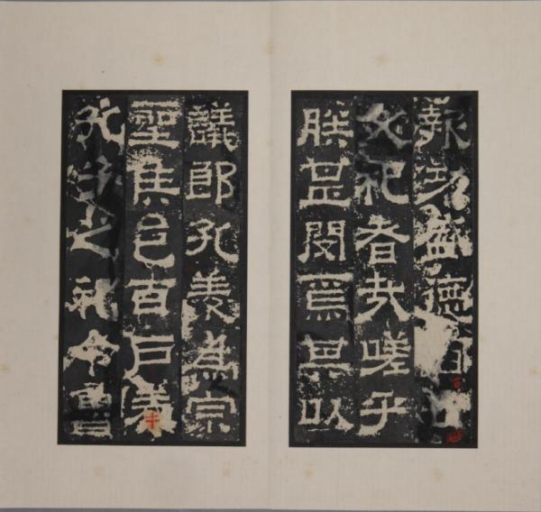 孔子如何創辦私學？