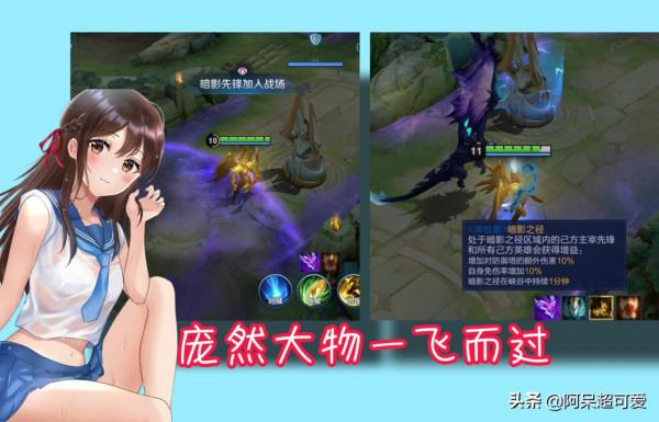 備好60點券給鏡,新面板官宣,暴君特效重做,紫色閃電巨帥 備好60點券給鏡,新面板官宣,暴君特效重做,紫色閃電巨帥