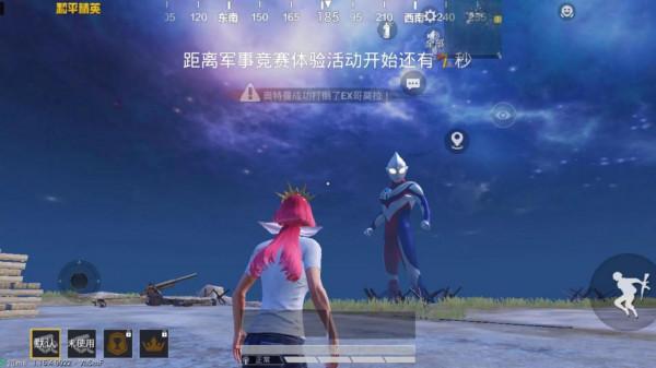 “吃雞”3位“奧特曼”進入海島地圖？玩家化身為光，大戰怪獸