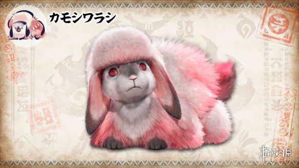 《怪物獵人：崛起》更新“環境生物百科全書”