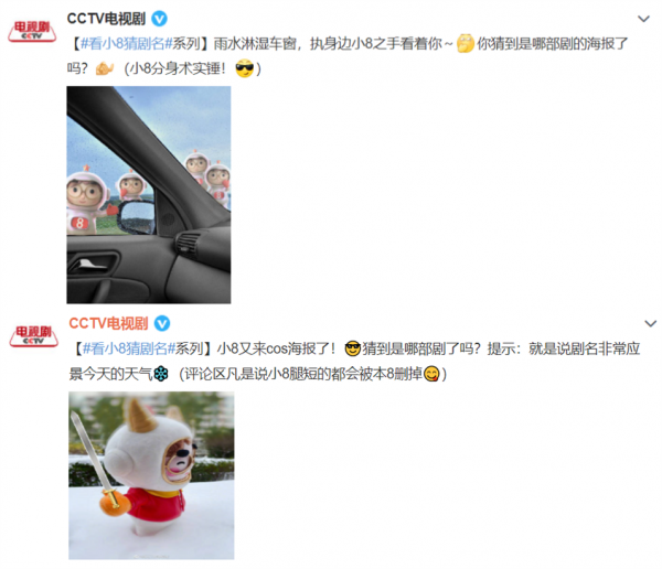 央視又拿到“王炸”,《幸福到萬家》上星cctv8,收視率要爆了 央視又拿到“王炸”,《幸福到萬家》上星cctv8,收視率要爆了