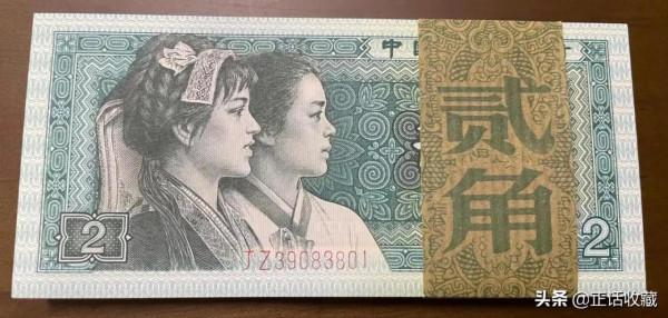 人民幣補號有哪些？有什麼作用？