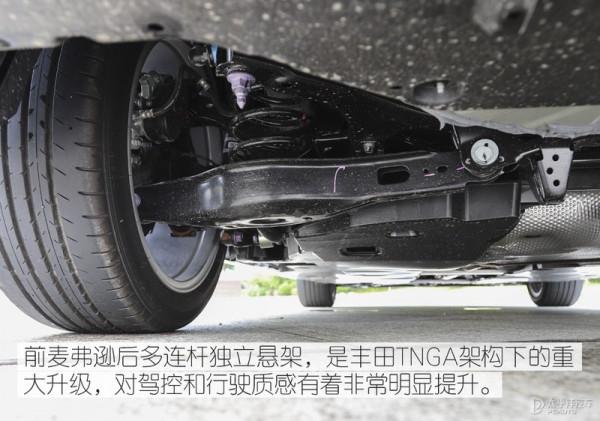 它既是大雷凌,又是小凱美瑞,“踩過界”的凌尚有姿勢也有實際 它既是大雷凌,又是小凱美瑞,“踩過界”的凌尚有姿勢也有實際