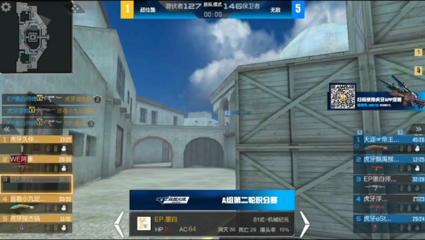 「CFML」 戰報：天涯、小晨輪番發力，無敵隊以2比0取勝超炫酷