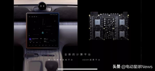 車道居中、打轉向燈變道標配，蔚來ET7 交付前需要知道的細節