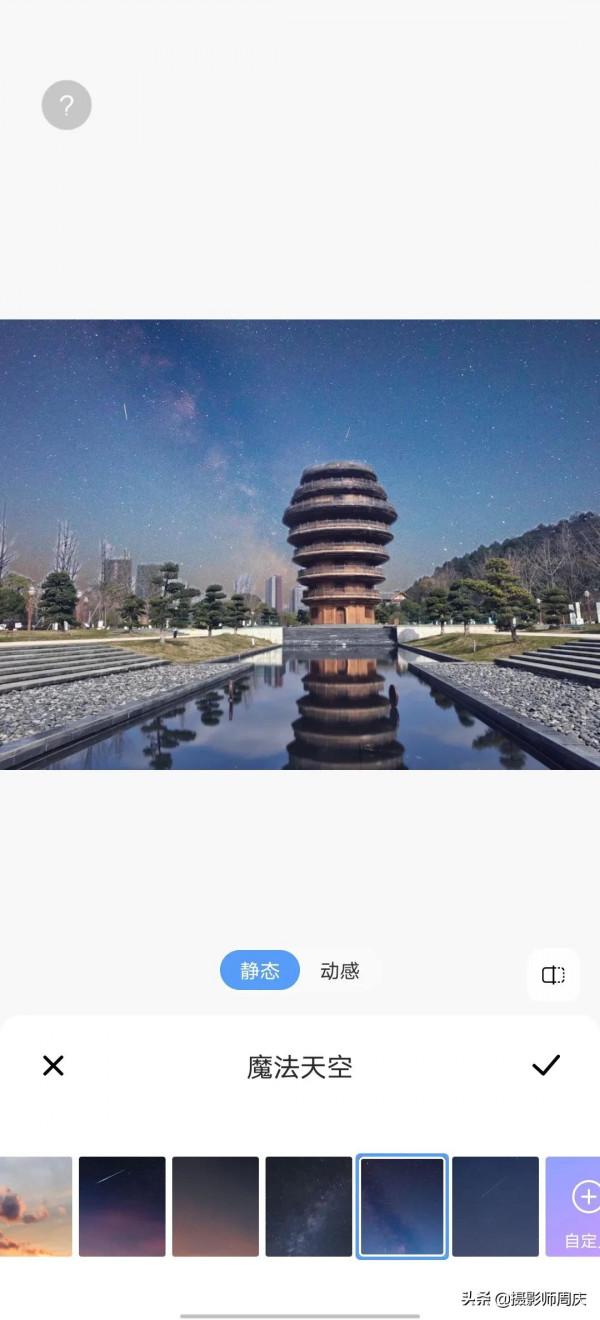 圖解vivo手機自帶修圖功能：AI扣圖