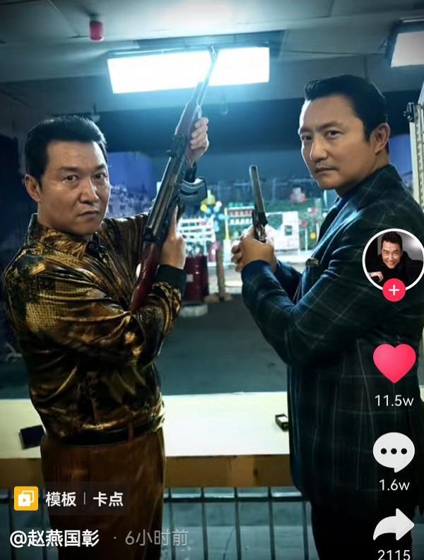 時隔20年，《插翅難逃》張世豪和郭金鳳再次合體，直播人氣超級旺