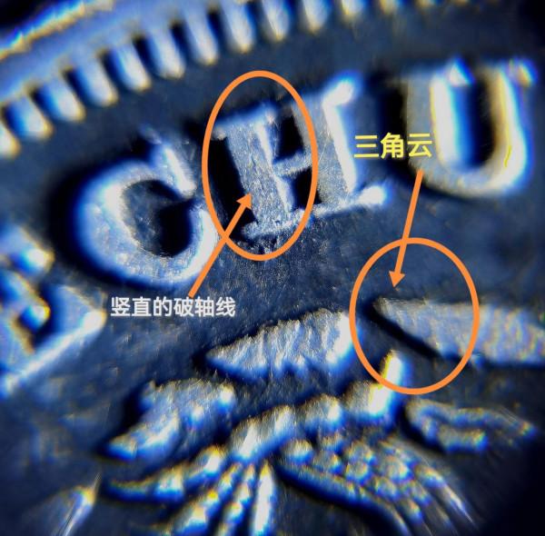 四川省造宣統元寶七分二釐輔幣品鑑