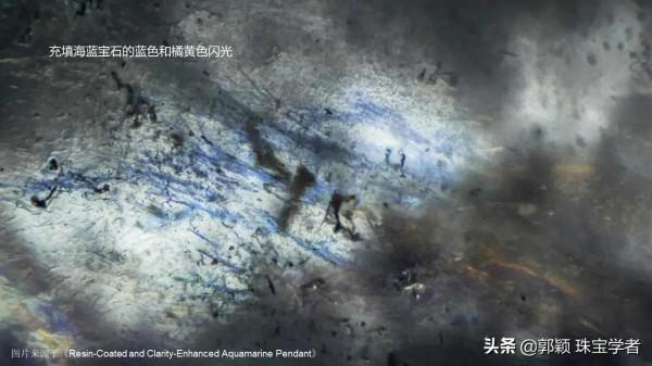 來看看海藍寶石的另一面吧