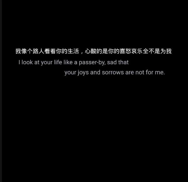 文案｜圖片｜因為我一句評論他刪掉整個說說……