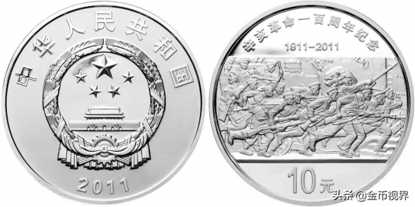 增發?其實“辛亥革命”是個老專案了 增發?其實“辛亥革命”是個老專案了