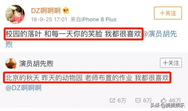 易烊千璽室友換女友太快！疑似無縫銜接，網友：小小年紀就渣了？