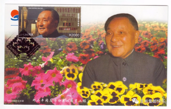 改革開放的總設計師——鄧小平 改革開放的總設計師——鄧小平