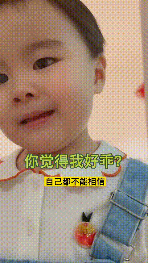 人類幼崽安慰人的功力有多強?網友:讓我先哭會兒,太暖了…… 人類幼崽安慰人的功力有多強?網友:讓我先哭會兒,太暖了……