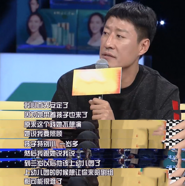 於震妻子辛月：嫁二婚丈夫亦美滿，我是三個孩子的幸福媽媽