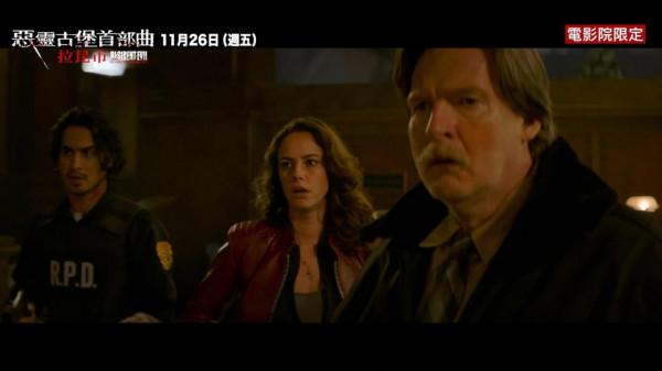 《生化危機：歡迎來到浣熊市》最新中文版預告