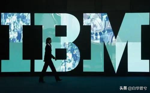 清朝時就已經創立的IBM,實力有多強?簡稱“科技界的活化石” 清朝時就已經創立的IBM,實力有多強?簡稱“科技界的活化石”