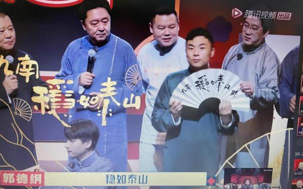 德雲鬥笑社第二季收官，師父郭德綱居然又開始畫扇面了