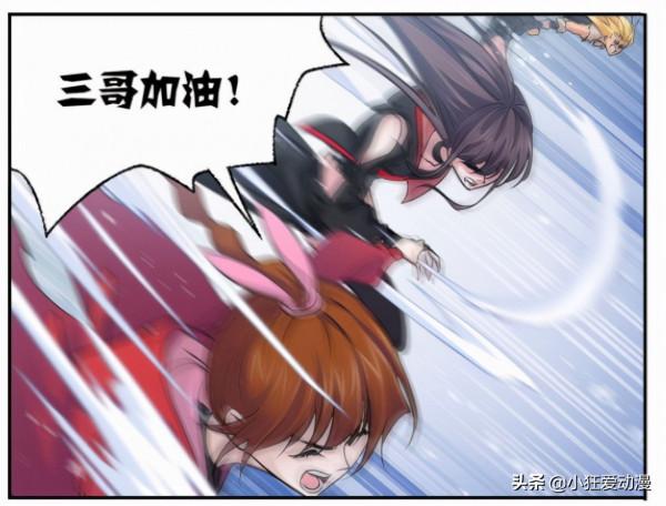 斗羅大陸:八怪被無骨魔魚生吞?魔魚背後另有主導? 斗羅大陸:八怪被無骨魔魚生吞?魔魚背後另有主導?