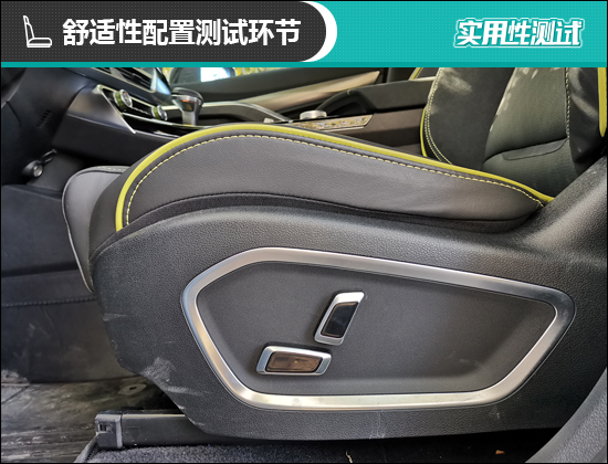 2021款吉利星越S日常實用性測試報告 2021款吉利星越S日常實用性測試報告