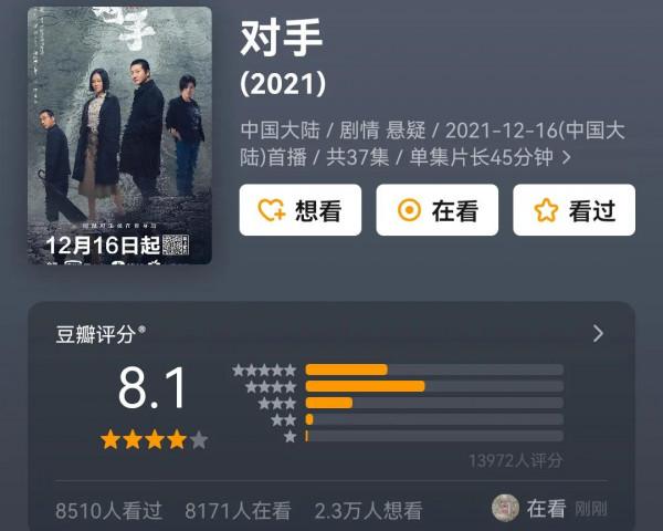 12.24劇：張若昀、郭京飛、茅子俊、程瀟、王源、戴燕妮、劉奕君