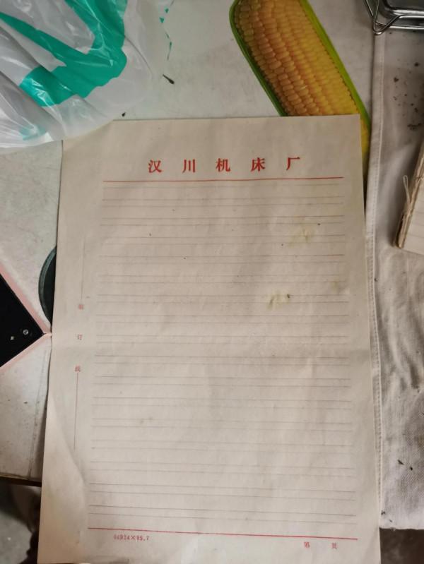 探訪老三線企業--漢川機床集團有限公司