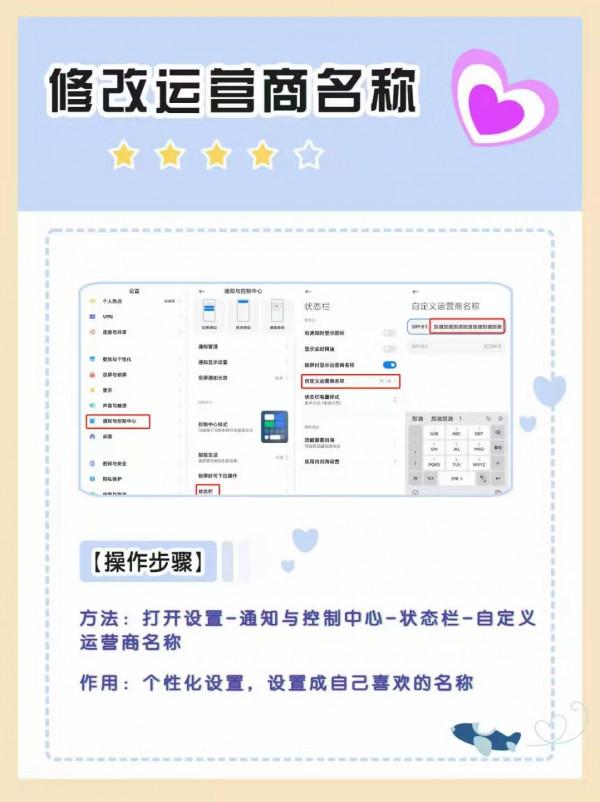 小米手機這4個隱藏功能，非常實用！操作也很簡單