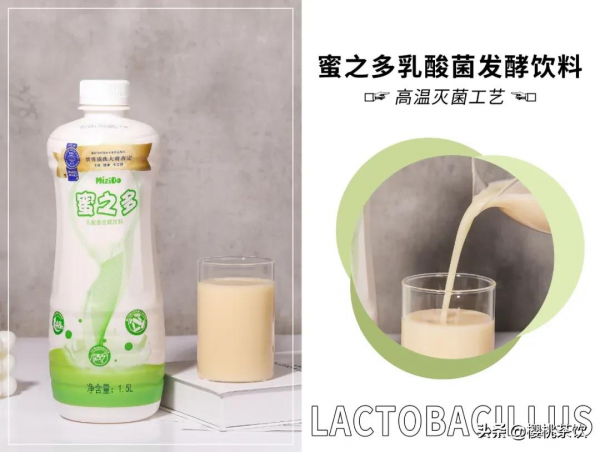 奶茶店要跟酒吧搶生意了?酒精飲品會是茶飲屆的新風口嗎? 奶茶店要跟酒吧搶生意了?酒精飲品會是茶飲屆的新風口嗎?