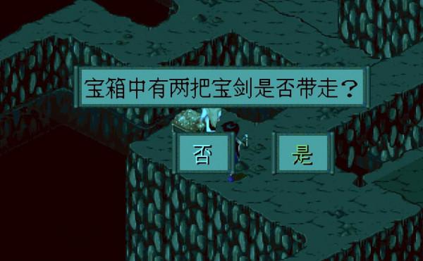 困難到修改器都無奈的《仙劍》圓夢版，開局怎樣才能活下去