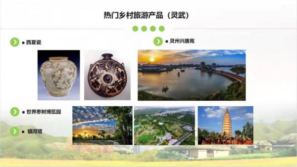 中秋小長假去哪玩？這份指南帶你玩轉銀川