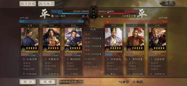 天公三勢盾,五雷擊穿身 天公三勢盾,五雷擊穿身