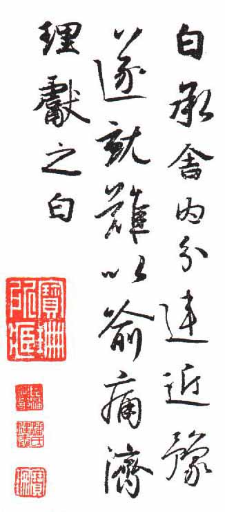 中國歷史上10大書家地位排名