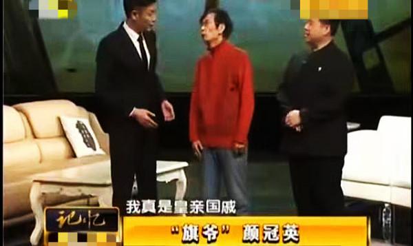 《地下交通站》的賈隊長,現實身份是八旗子弟,75歲近況令人心疼 《地下交通站》的賈隊長,現實身份是八旗子弟,75歲近況令人心疼