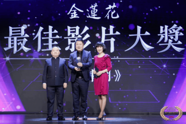 喜報！《長津湖》獲金蓮花獎最佳影片《您好，北京》斬獲三項大獎