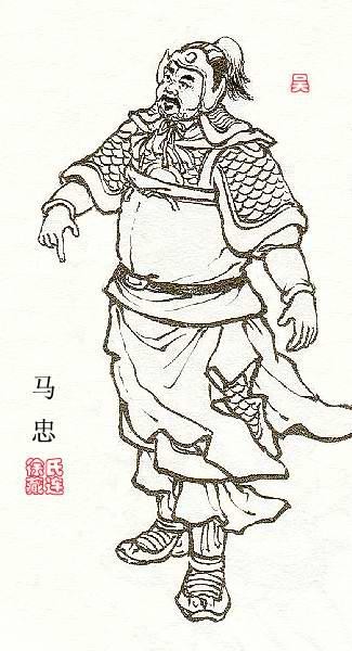 《三國演義》戰將對比(四) 《三國演義》戰將對比(四)