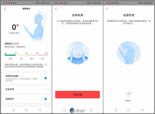 華米Amazfit PowerBuds Pro體驗：用耳機測心率，還挺好玩