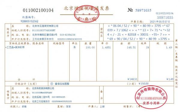 一般納稅人超市業72筆會計分錄二刷之後,掏心掏肺的做賬攻略來了 一般納稅人超市業72筆會計分錄二刷之後,掏心掏肺的做賬攻略來了