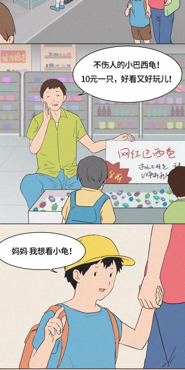 人類自以為的美麗，正在殺死我