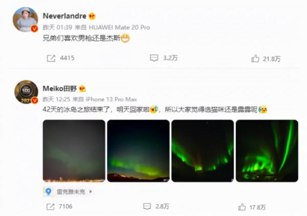 EDG冠軍面板怎麼選？LOL解說給出最賺解法：選Jinx你將聽到鈔票聲