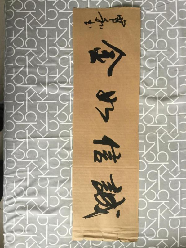 書法欣賞第135篇 書法欣賞第135篇