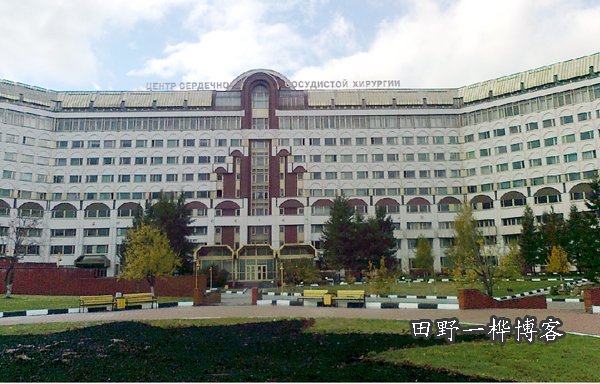 33、蘇聯外科醫學的先驅