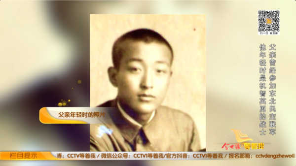 你不曾知道他們，但請你記住他們