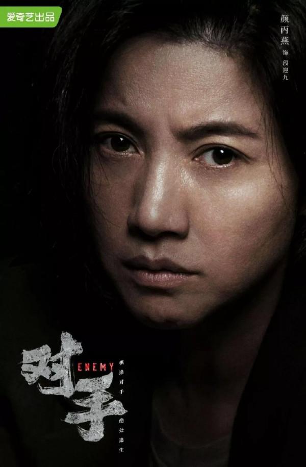 最新諜戰劇《對手》12月16日登陸八套，《雪中悍刀行》同日播出